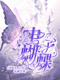 All美：扼杀灵魂
