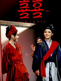 女捕頭