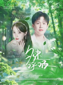 王楚钦：匀速呼吸