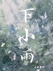 enhypen下小雨