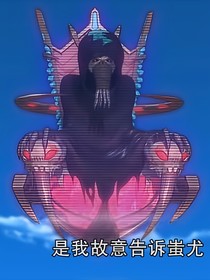 神兽金刚林聪的的真实身份
