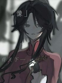 省份拟人的文