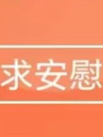 第十三个门徒