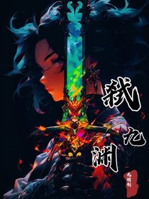 弑九渊