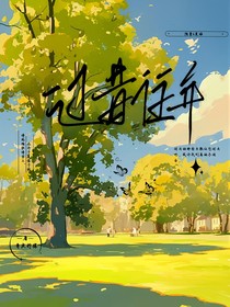 过昔往年