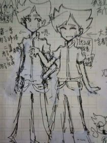雙飛倫——我們彼此
