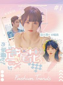 当我飞奔向你：鸢尾花