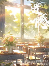 —遗憾