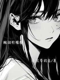 酸甜柠檬糖
