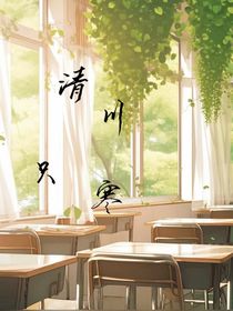清川知寒