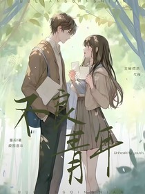 不良青年