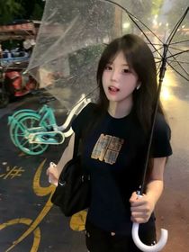 奈妍不爱