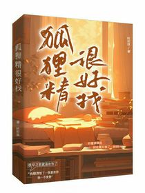 借把柄之言爬上你的床