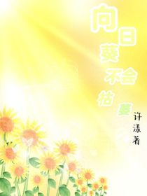 倾心（冀豫）
