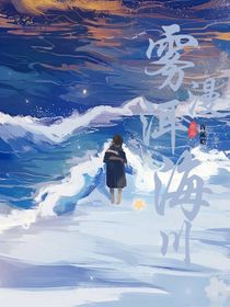 雾漫洱海川