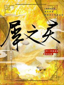 犀之灵