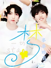 夢：串串桂奇