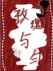 玫瑰与勻