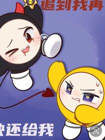 执念念的到来