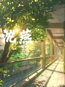沈燕