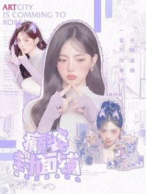 癫婆封面铺