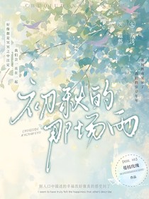 初秋的那场雨