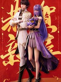 神印：洛阳梦梦