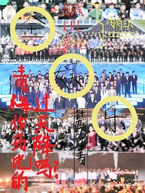 全明星：南海故里