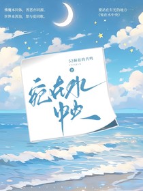 宛在水中央）