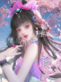 综漫：未来