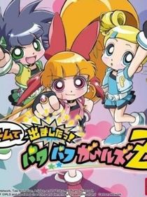 飞天小女警：校园篇