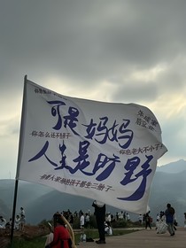 繁声