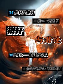 祺軒：與君逢