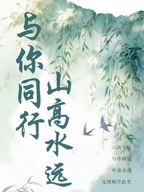 山水同行