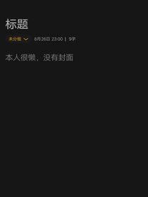少年歌声，眠于旧苍