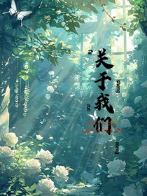 星罗：关于我们的故事