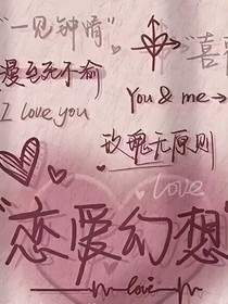他们之间的爱，（警花与警犬）