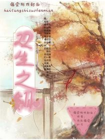 斗1：双生之翎