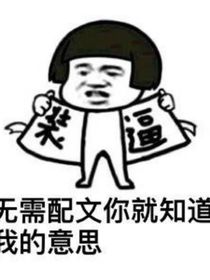穿越異世，目前有點(diǎn)慌