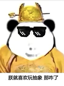 你是我唯一的心有灵犀
