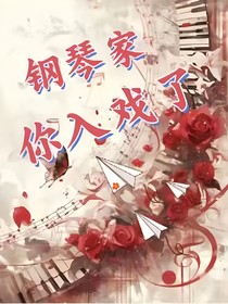 亲爱的男主角