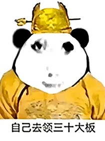 oc低脂小短文嘻嘻嘻