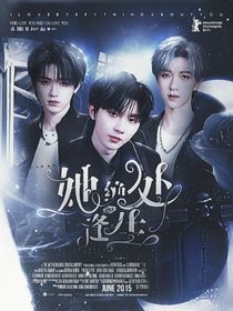 TNT：她絕處逢生