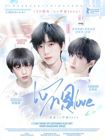 TF四代：Lv不是love