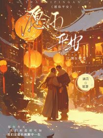 愿你平安……