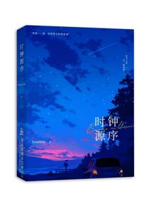 烟雨小说封面铺