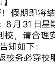 我得发疯日常