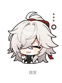 （崩铁）来个锤子不，老铁