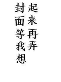 星聯(lián)：精神這么超前的組織，我待不下去！
