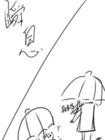 瞬息如故